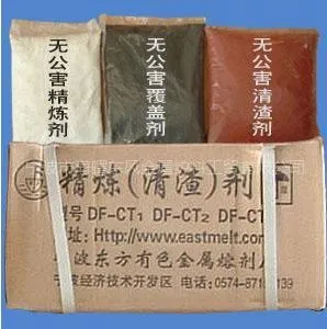 供应铜清渣剂 铜精炼剂 铜细化剂 铜脱氧剂 铜覆盖剂