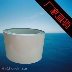供应供应批发 3M胶带 3m电工胶带 3m耐高温胶带 厂家直销