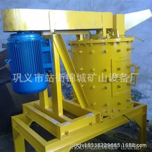 厂家直销立式复合破碎机矿石破碎复合破大量供应矿山复合破碎机
