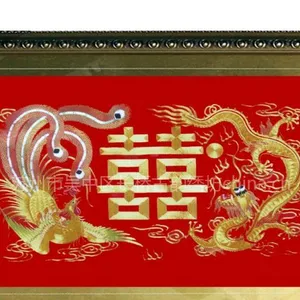 供应苏州刺绣、苏绣盘金绣-龙凤双喜