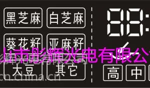 广东油烟机数码屏LED数码显示屏厂家