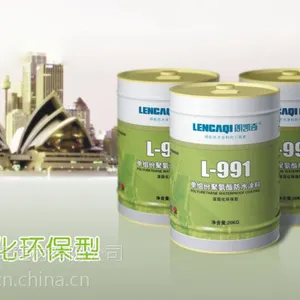 防水材料代理朗凯奇L-991聚氨酯防水涂料******格
