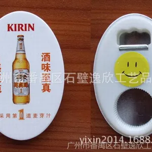 ��Ӧ����ţ�̹�������Ʒ ��Բ������ơ�ƿ�ƿ�� ���������Ͽ�ƿ��