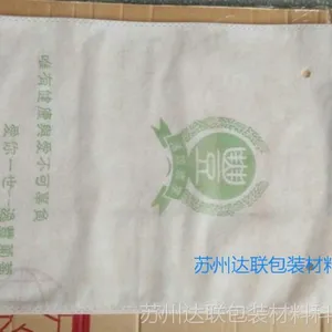 供应无纺布葡萄套袋、葡萄保护袋、环保水果套袋、苏州厂家供应