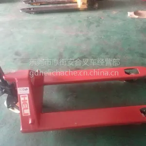 批发零售HELI3吨手动叉车 手动拖盘车 东莞叉车 手叉车
