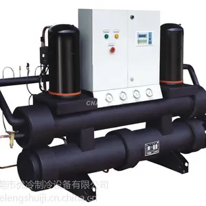 供应50HP单机头螺杆式冷水机组,螺杆式冷冻机,液晶显示温控螺杆式冷水机,大型化工螺杆冷水机组