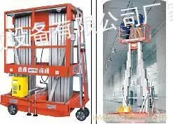 供应山东铝合金升降平台,山东升降平台价格,青岛升降机厂家
