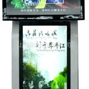 供应手机充电站,广告播放手机充电站器,充值缴费机手机充电站