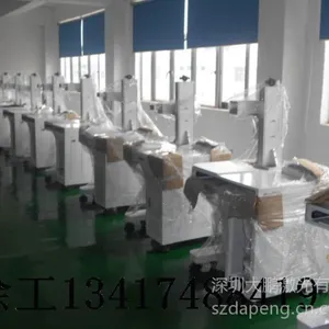 供应国产配置光纤激光镭雕机进口配置激光镭雕机