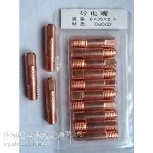 供应林肯半自动弯管导电嘴