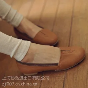 供应上海进口鞋子报关公司
