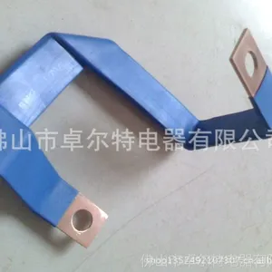 供应专业生产汽车大电流配件铜软连接件线 紫裸铜抗氧化软性电路桥接