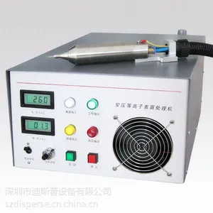 供应DSP—BM10等离子清洗机