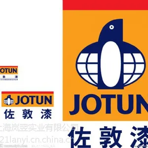 广东供应佐敦牌环氧富锌底漆(型号:)