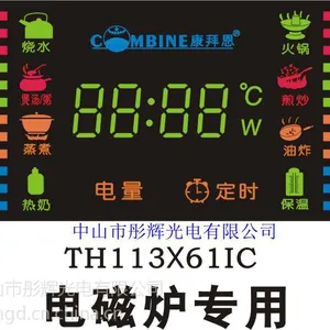 彤辉LED数码屏、液晶显示屏、LCM模块、LED平面板
