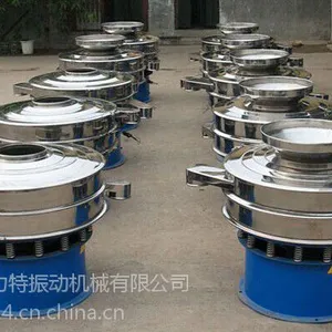 震动过筛机直销,大小颗粒分级振动过筛机
