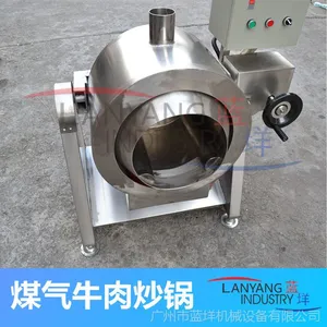 供應(yīng)【臥式煤氣牛肉炒鍋】不銹鋼燃?xì)庾詣?dòng)旋轉(zhuǎn)攪拌炒鍋滾筒牛肉炒鍋