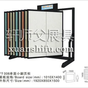墙纸样品架背景墙漆壁纸涂料样板陈列架地板砖展示架石材瓷砖展品摆放架