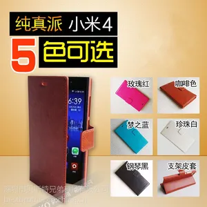 ��Ӧ�����ֻ�������_������