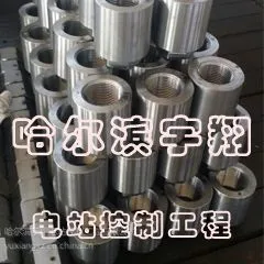 供应宇翔供应原厂主机交流油泵上下轴承CH01.451Z