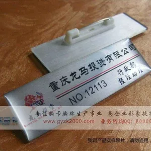供应亚克力双色板牌制作，有机滴胶胸牌制作