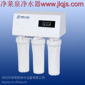 石家庄市净水器代理***【净莱泉】