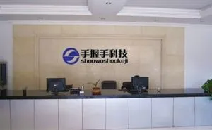 深圳市手握手智能科技有限公司