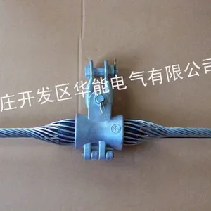 供应OPGW、ADSS光缆用预绞式金具