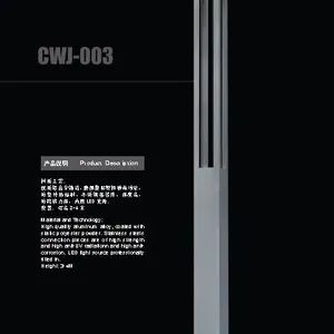 供应承煦庭院灯cwj-003