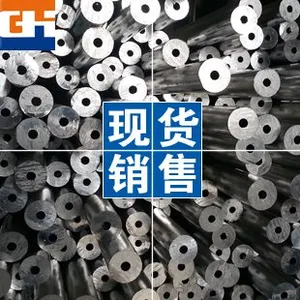 ��Ӧ6063���ܼ۸� ����Ǯһ���� 6063���Ͻ�۸�