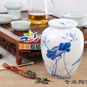 供应做陶瓷罐子厂家,装蜂蜜陶瓷罐子,景德镇陶瓷罐子厂