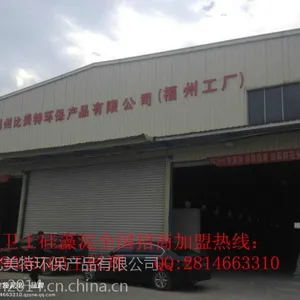 供应长泰硅藻泥***|华安硅藻泥***|平和硅藻泥***