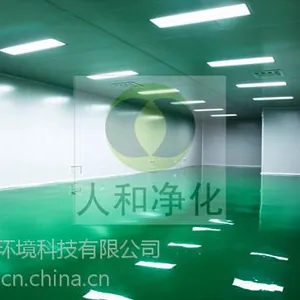 滁州净化工程温湿度、洁净度等级标准、面积、设备要求