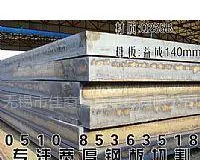 无锡市佳商特经贸有限公司