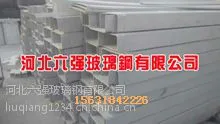 电缆桥架价格_河北玻璃钢拉挤电缆桥架 低价批发定做