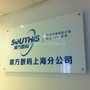 上海嘉定区发光字、亚克力字、不锈钢字 标示标牌制作安装