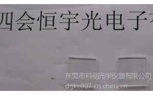 供应光学透镜/光学元件/窗口