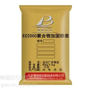 供应聚合物加固砂浆，聚合物加固砂浆标准，聚合物加固砂浆价格，聚合物加固砂浆厂家