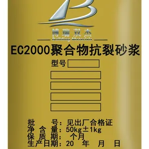 供应加固砂浆，结构加固，襄樊加固砂浆厂家价格