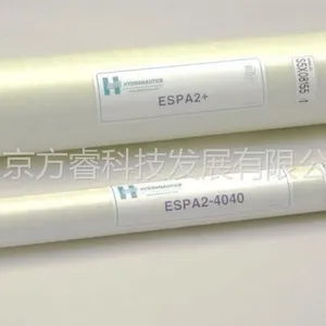 供应美国海德能膜ESPA4-8040