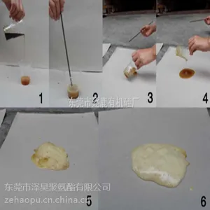 广东|广西|安徽|江苏优级品聚氨酯PU太阳能热水填充保温料|聚氨酯黑白组合料