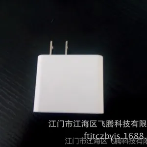 厂家直销:5V苹果双USB彩色1A-2.1A万能充电头