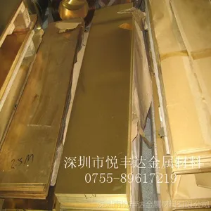 【***】原厂供应黄铜H70板 高度纯黄铜H70黄铜铜板、诚信厂家