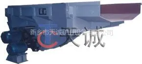 供应GZM型振动给料机 煤炭专用给料设备 天诚给料机