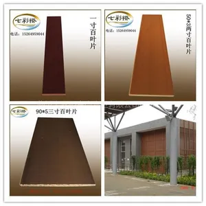 供应生态木塑百叶窗