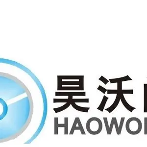 上海昊沃阀门有限公司