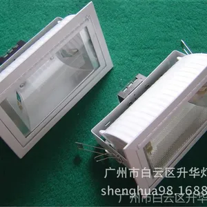 金卤灯外壳 嵌入式方型天花灯 双端卤钨灯套件