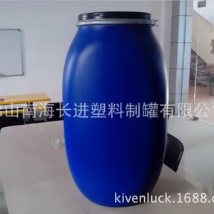 ���ҹ�Ӧ125L������Ͱ ��Ӧ��������125L������Ͱ 125L������ɫͰ