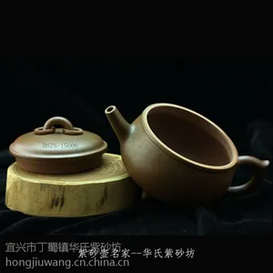 原矿紫砂 名家华氏纯手工黄龙山***紫砂 紫砂壶 矮三足鼎 HSZS-15006