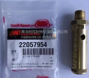 供应英格索兰空压机 安全阀22057954
